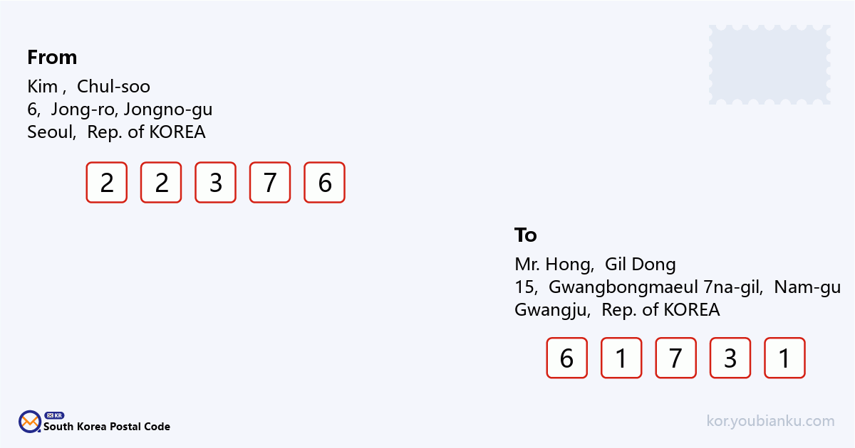 15, Gwangbongmaeul 7na-gil, Nam-gu, Gwangju.png